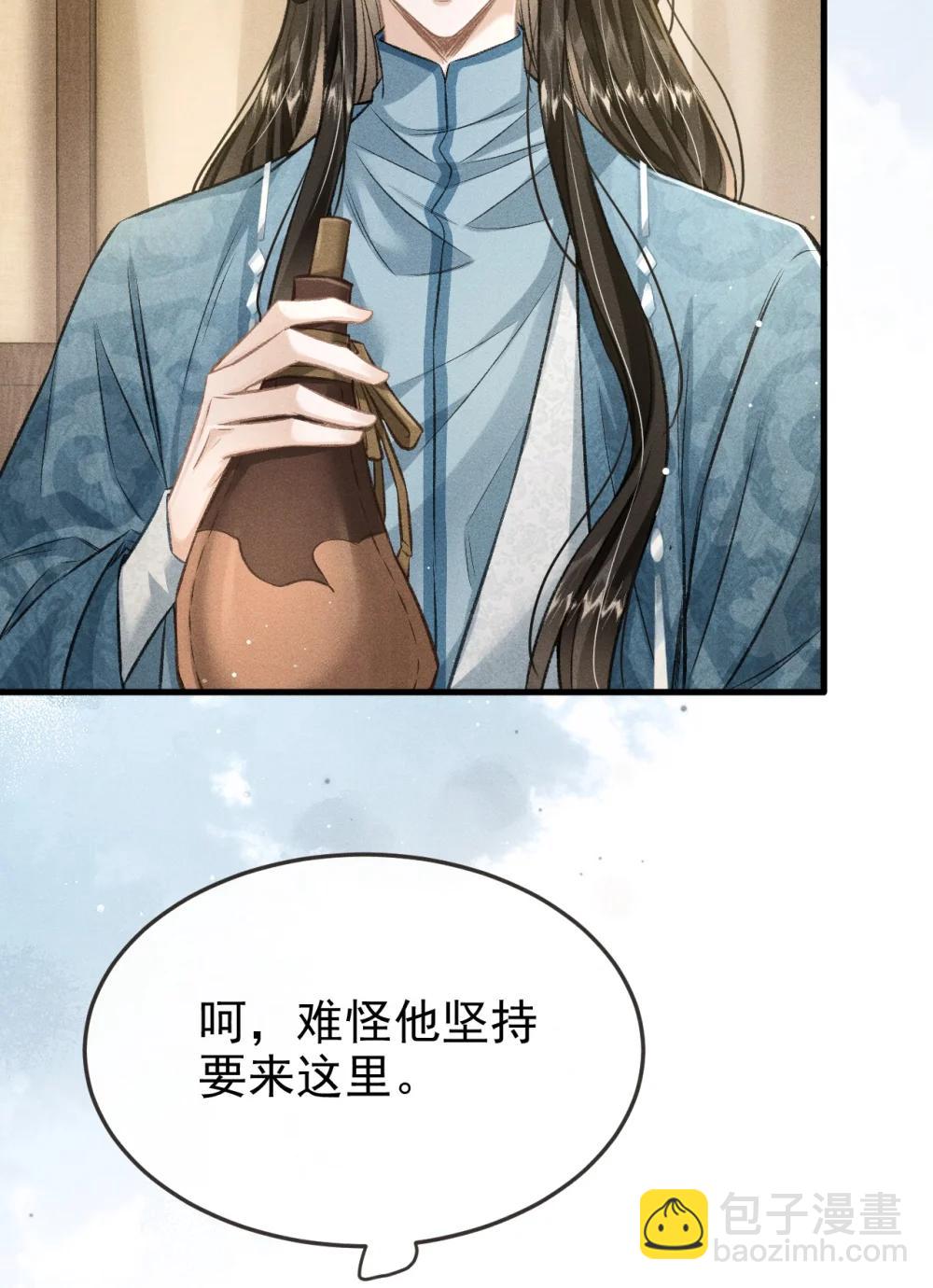 097 特布木(1/2)-第108话