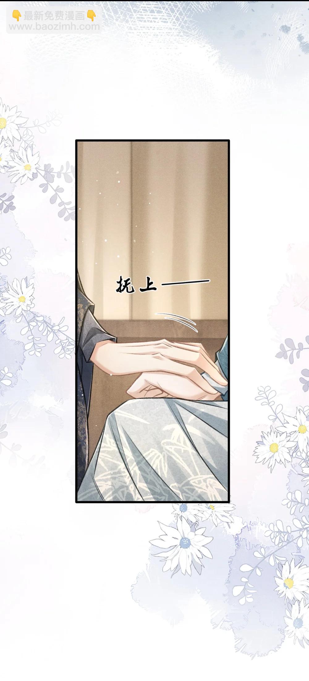 097 特布木(1/2)-第108话