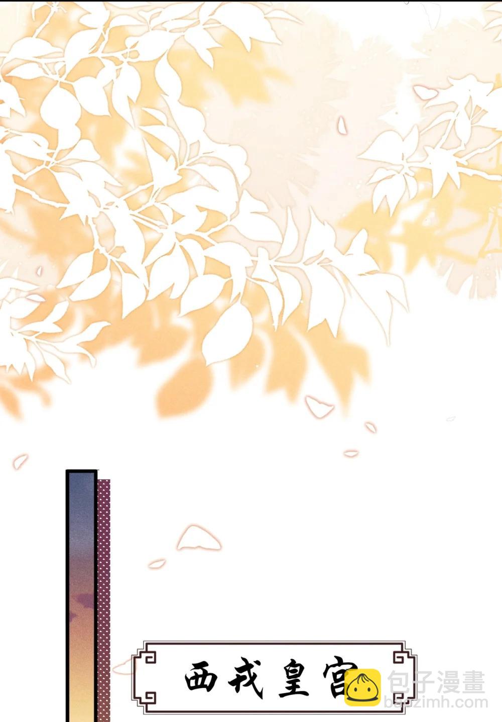 097 特布木(1/2)-第108话