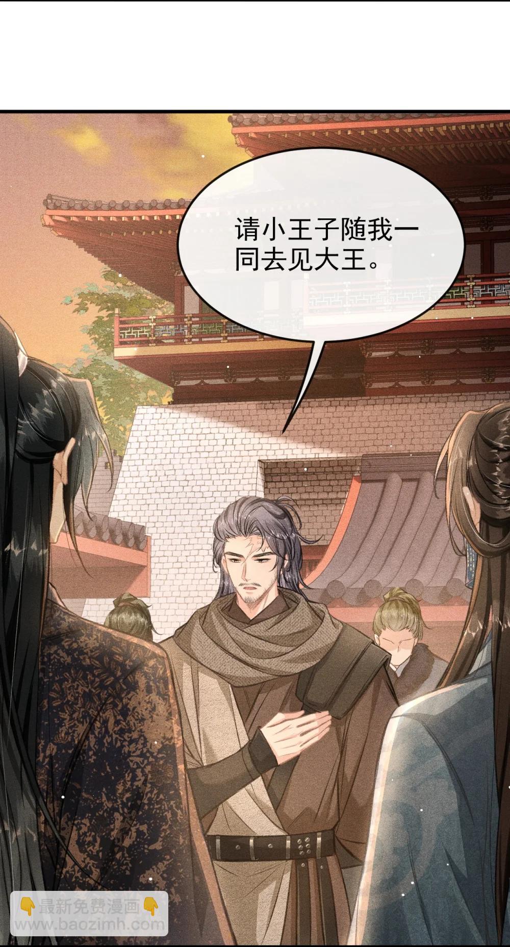 097 特布木(1/2)-第108话