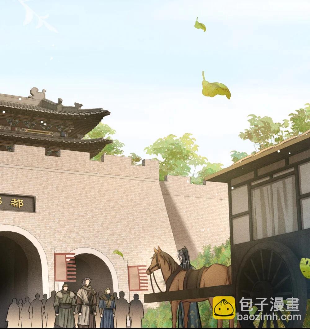 097 特布木(1/2)-第108话