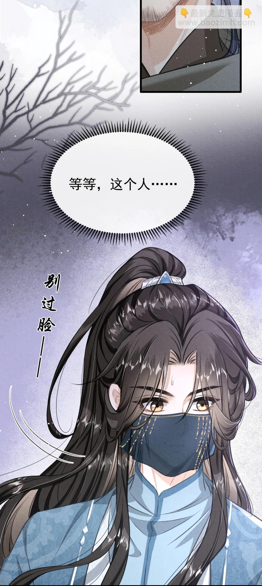 097 特布木(1/2)-第108话