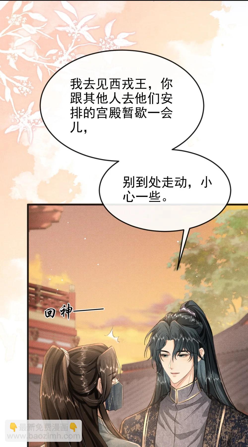 097 特布木(1/2)-第108话