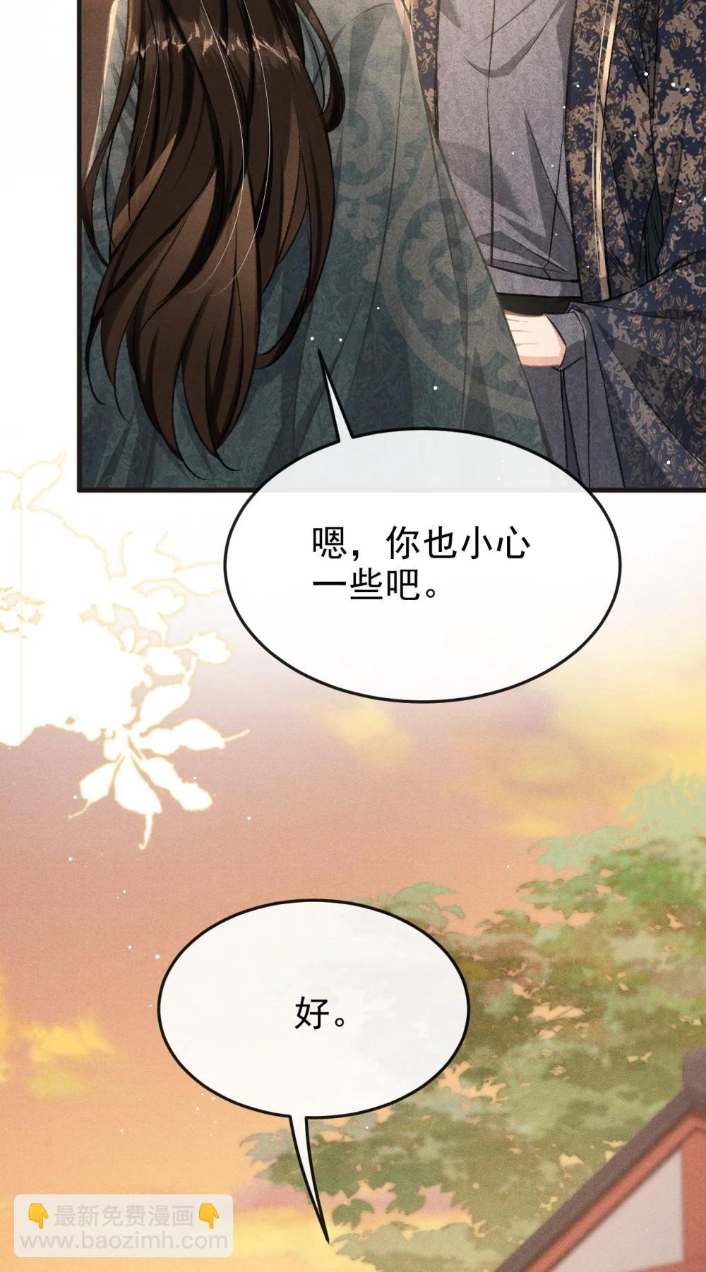 097 特布木(1/2)-第108话