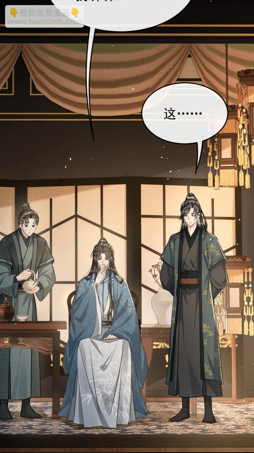 097 特布木(1/2)-第108话