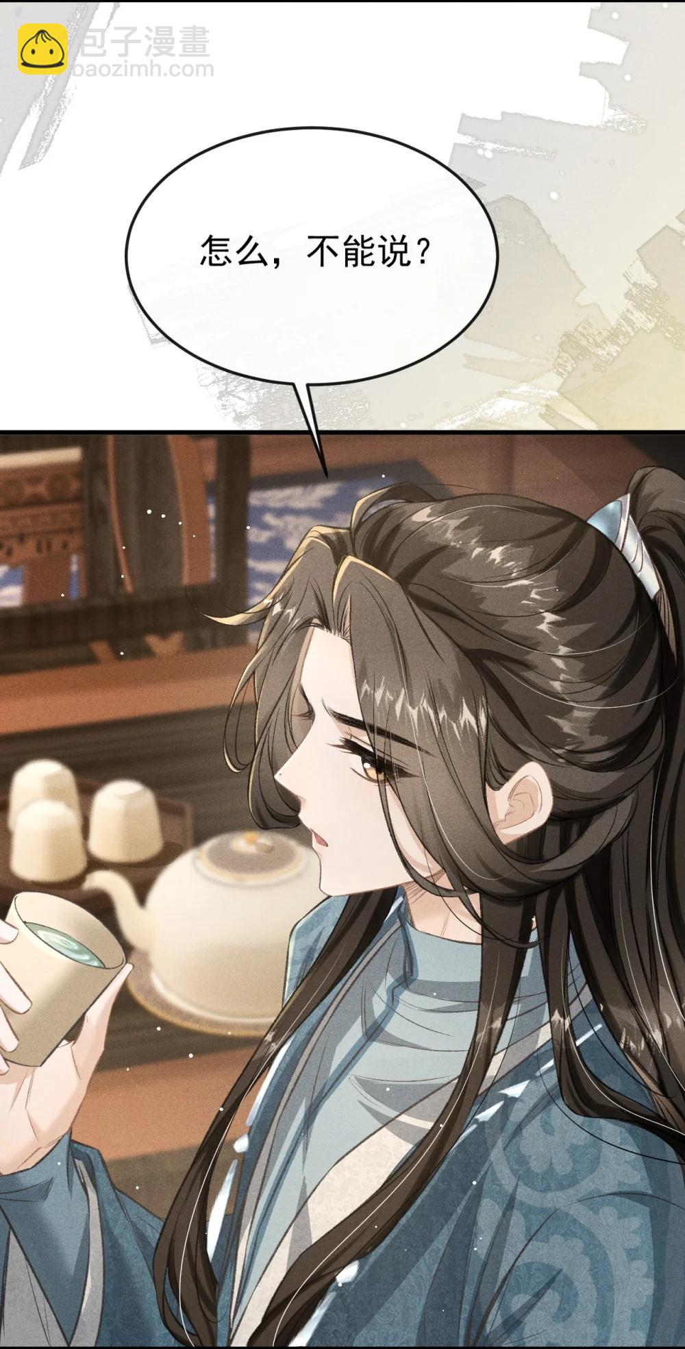 097 特布木(1/2)-第108话