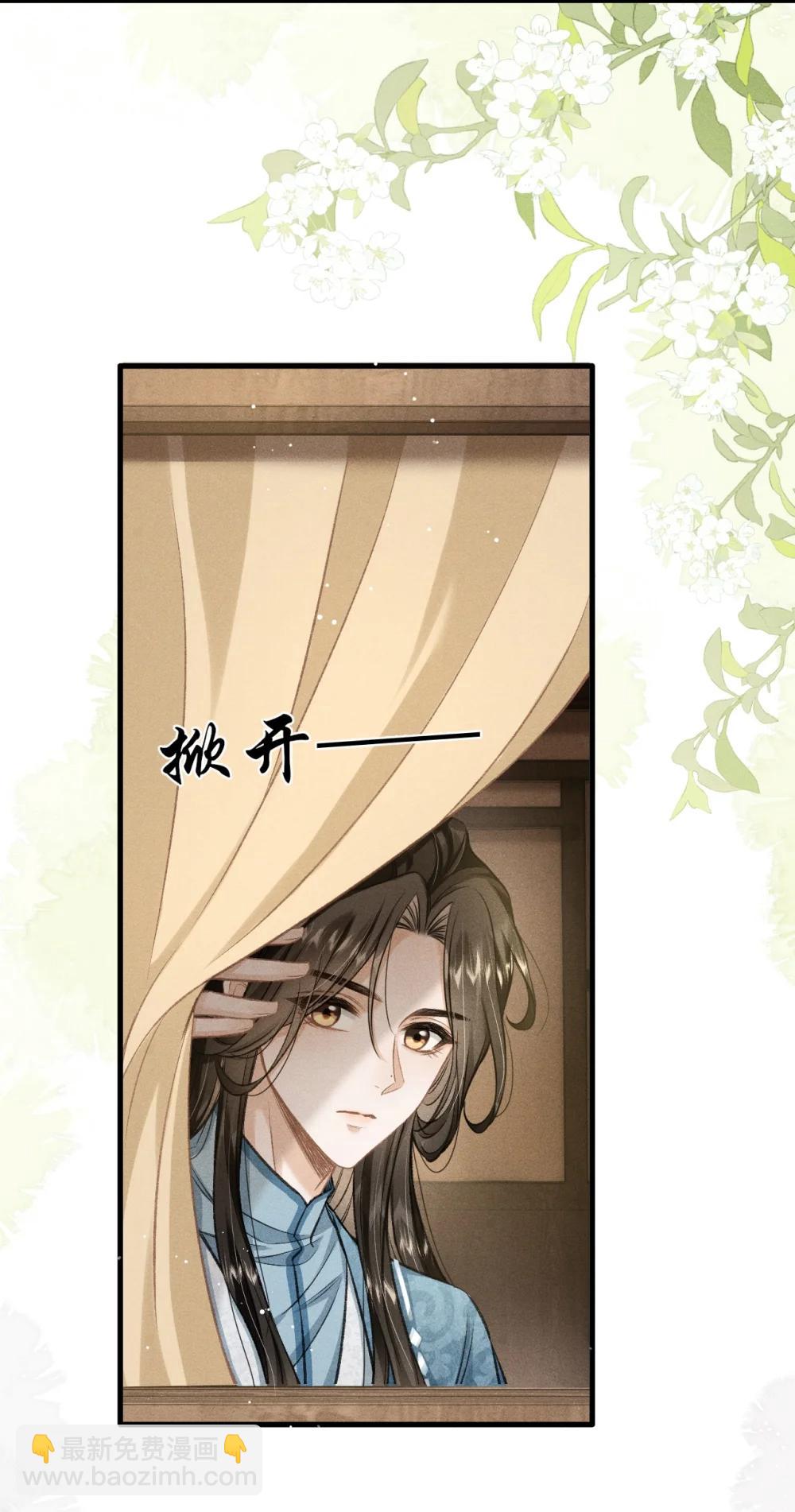 097 特布木(1/2)-第108话