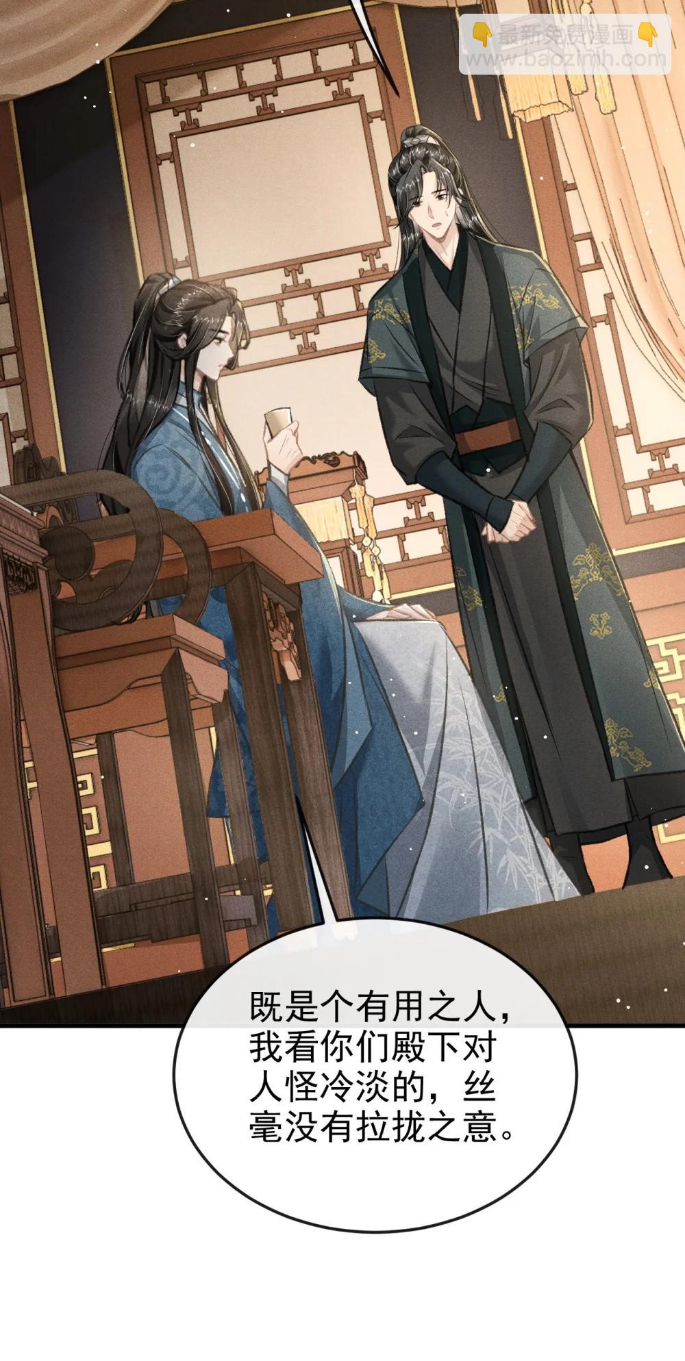 097 特布木(1/2)-第108话