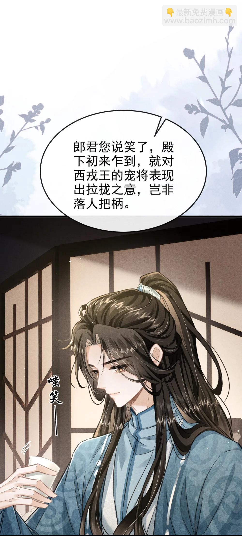 097 特布木(1/2)-第108话