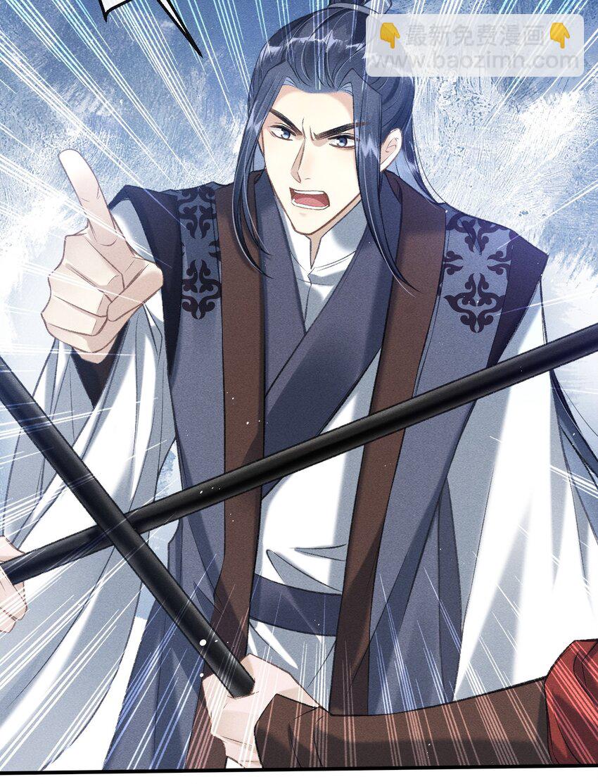 013 以后这种事我来伺候你(1/2)-第14话