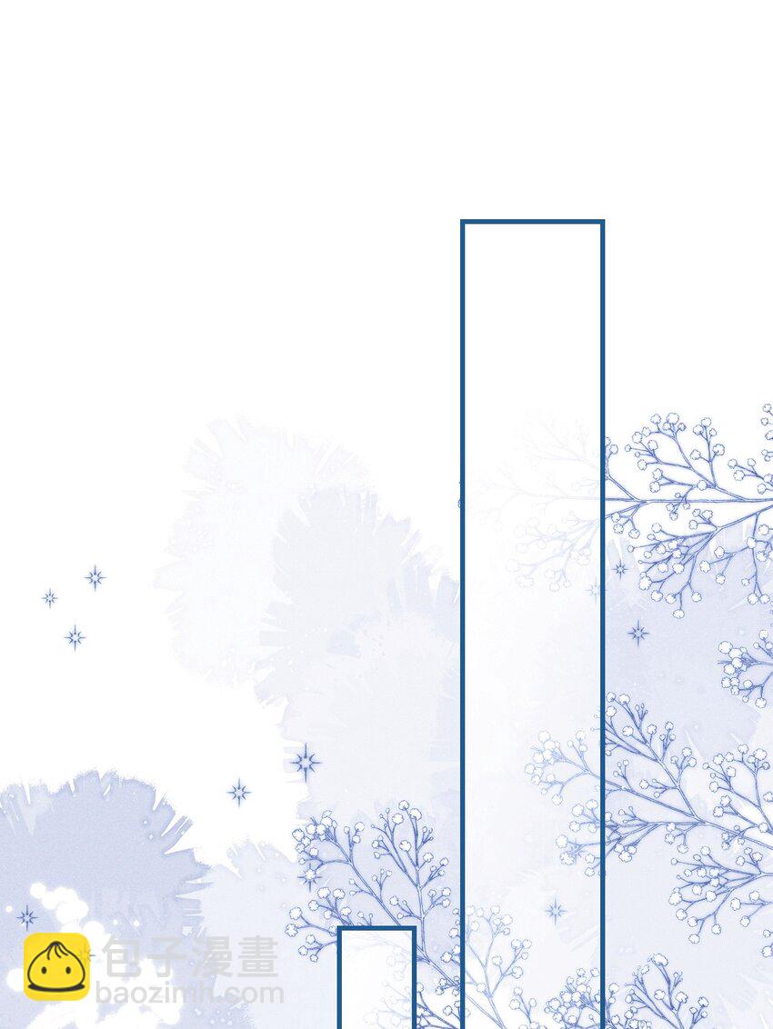 013 以后这种事我来伺候你(1/2)-第14话