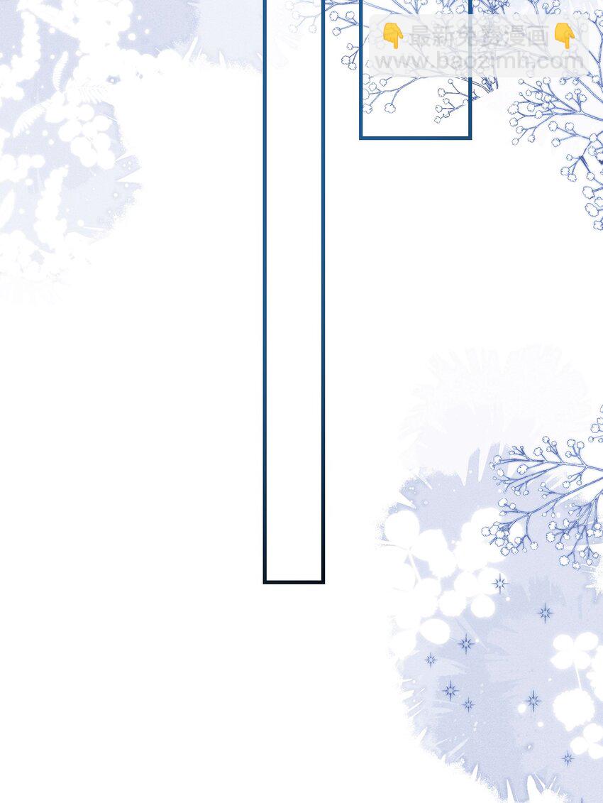 013 以后这种事我来伺候你(1/2)-第14话