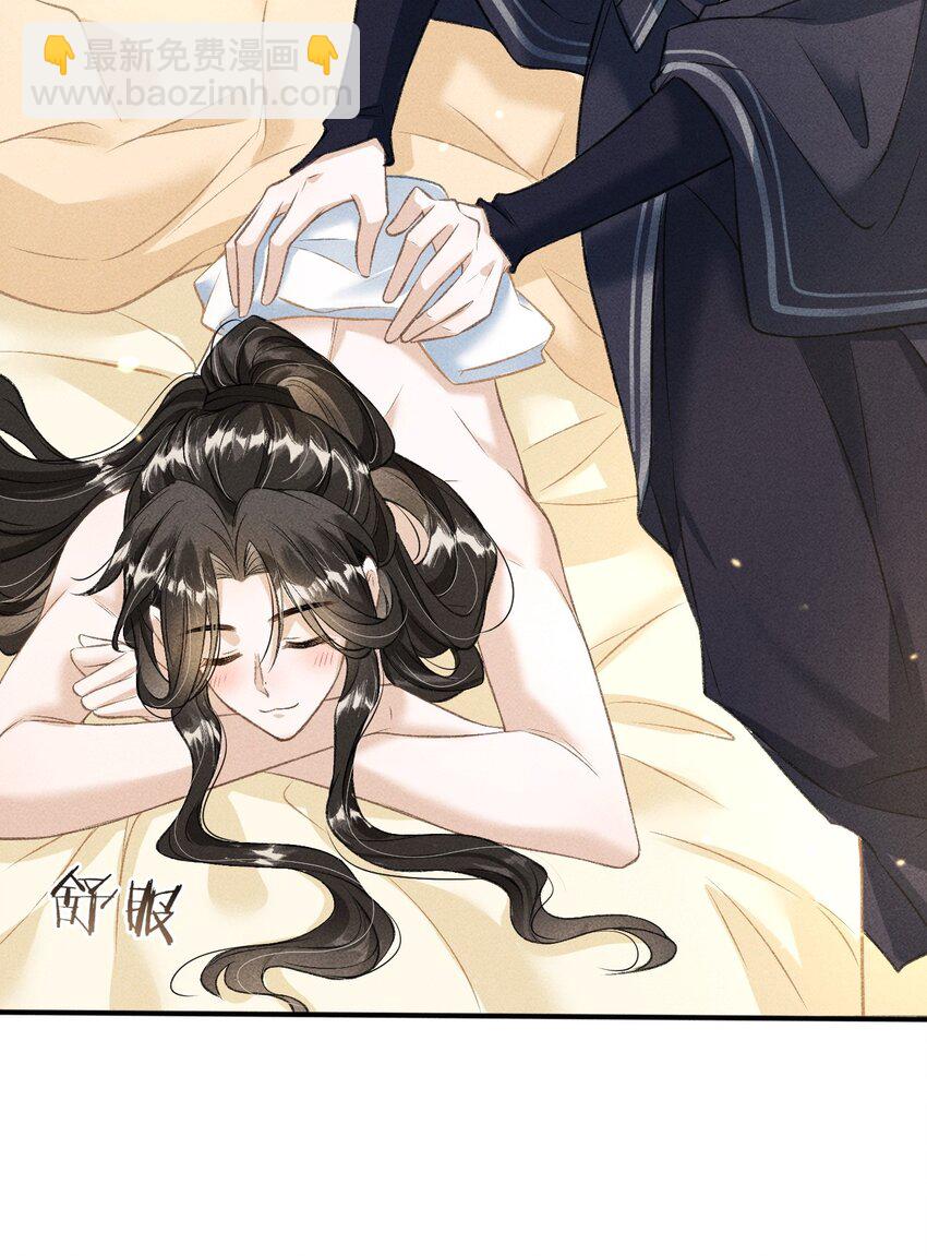 013 以后这种事我来伺候你(1/2)-第14话