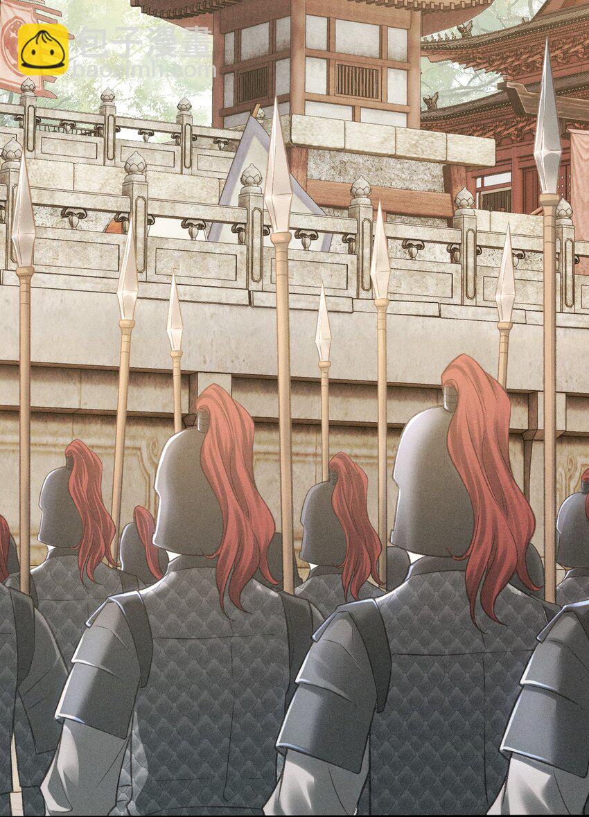 013 以后这种事我来伺候你(1/2)-第14话