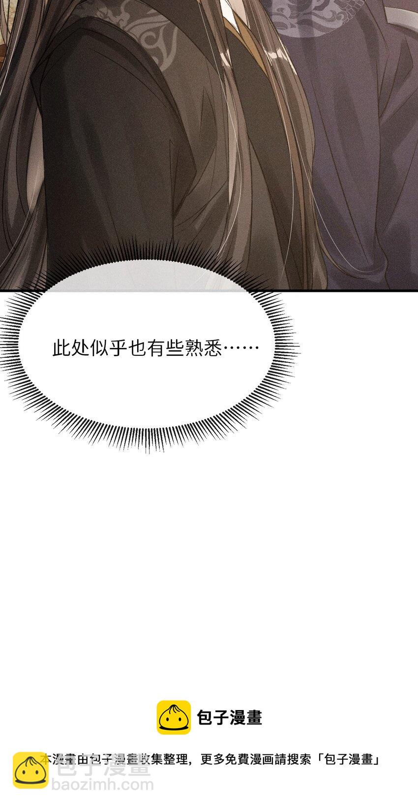 013 以后这种事我来伺候你(1/2)-第14话