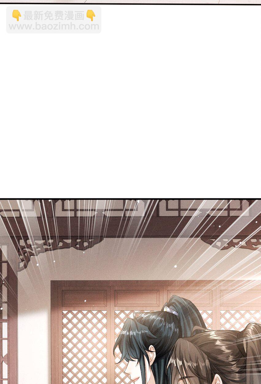 013 以后这种事我来伺候你(1/2)-第14话