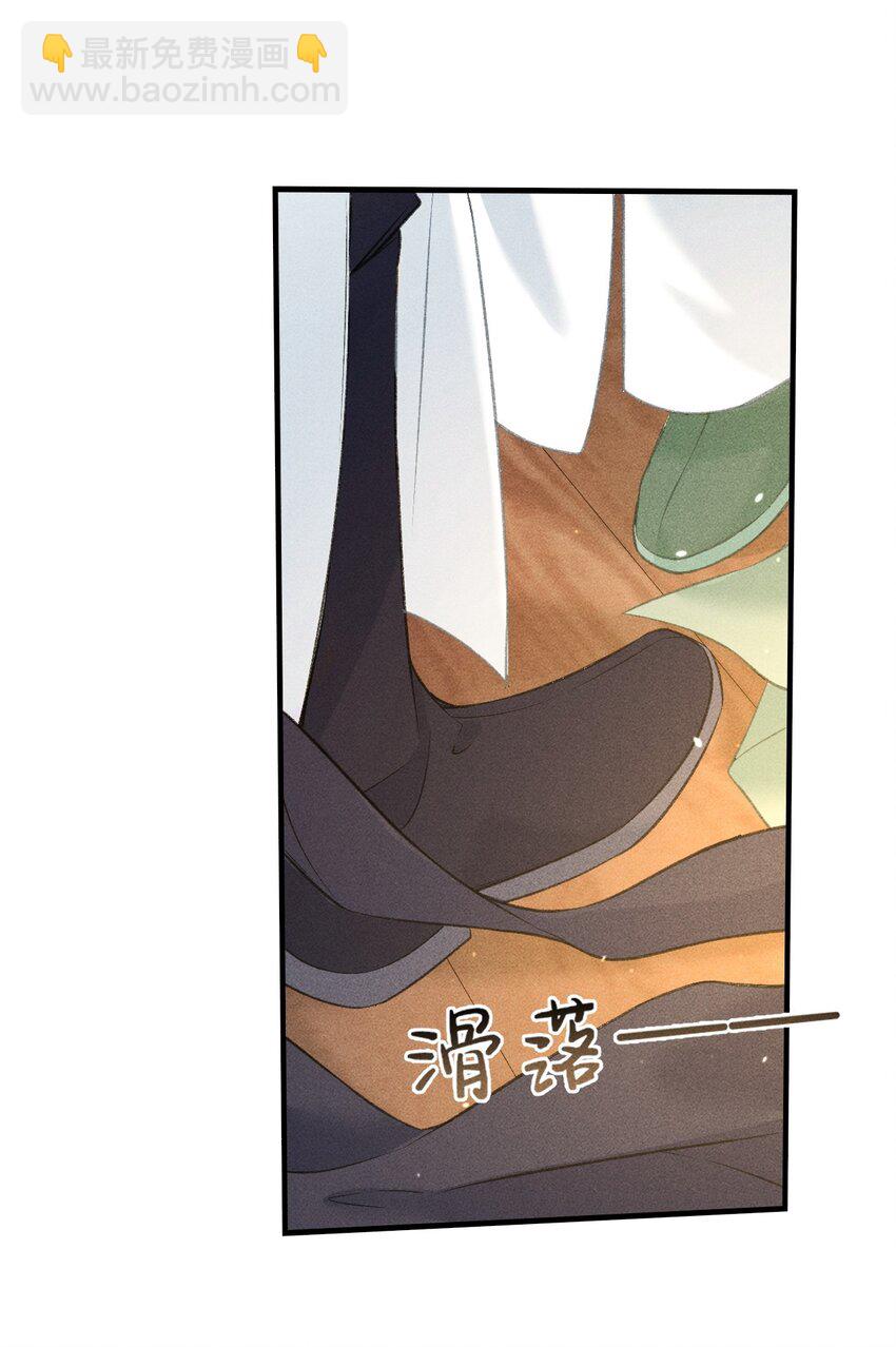 015 夜夜春宵-第16话