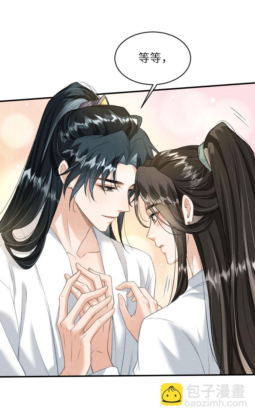 015 夜夜春宵-第16话