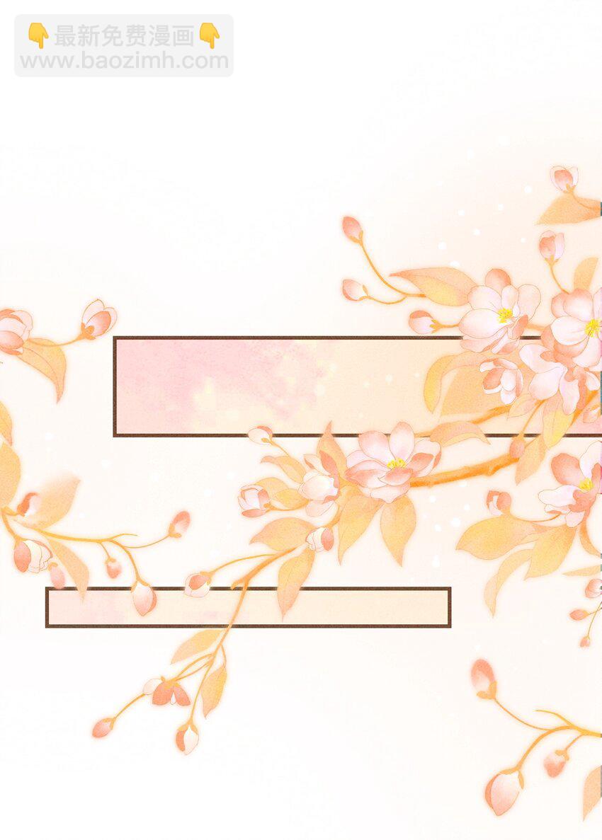 015 夜夜春宵-第16话