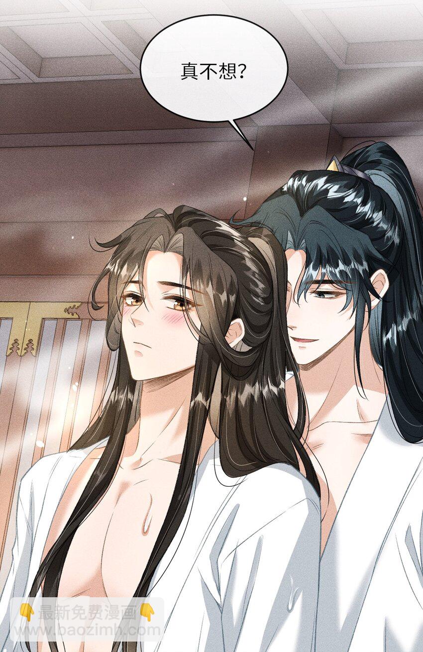 015 夜夜春宵-第16话