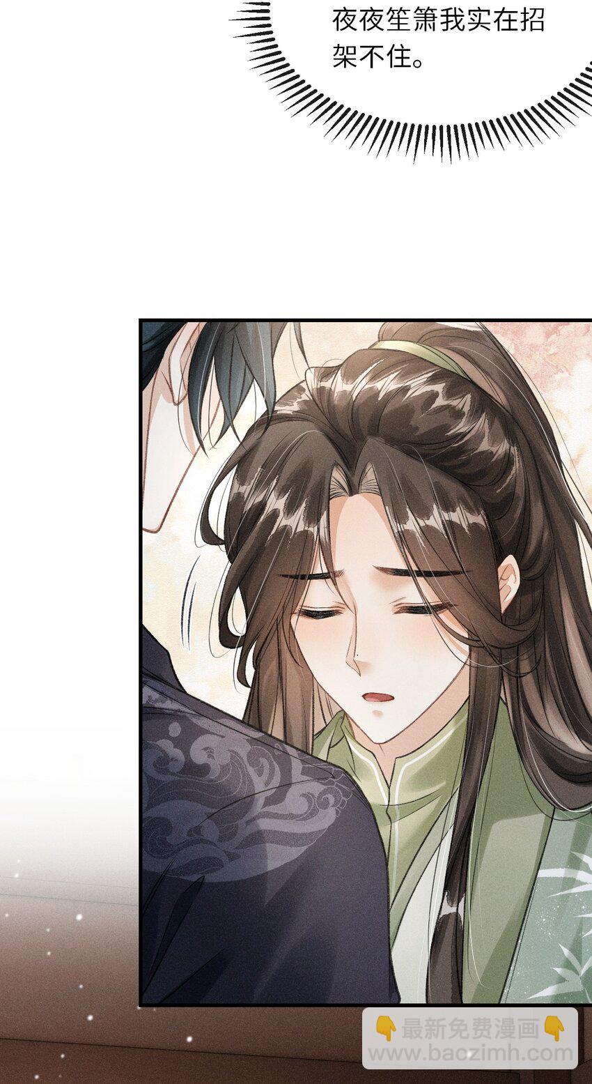 015 夜夜春宵-第16话