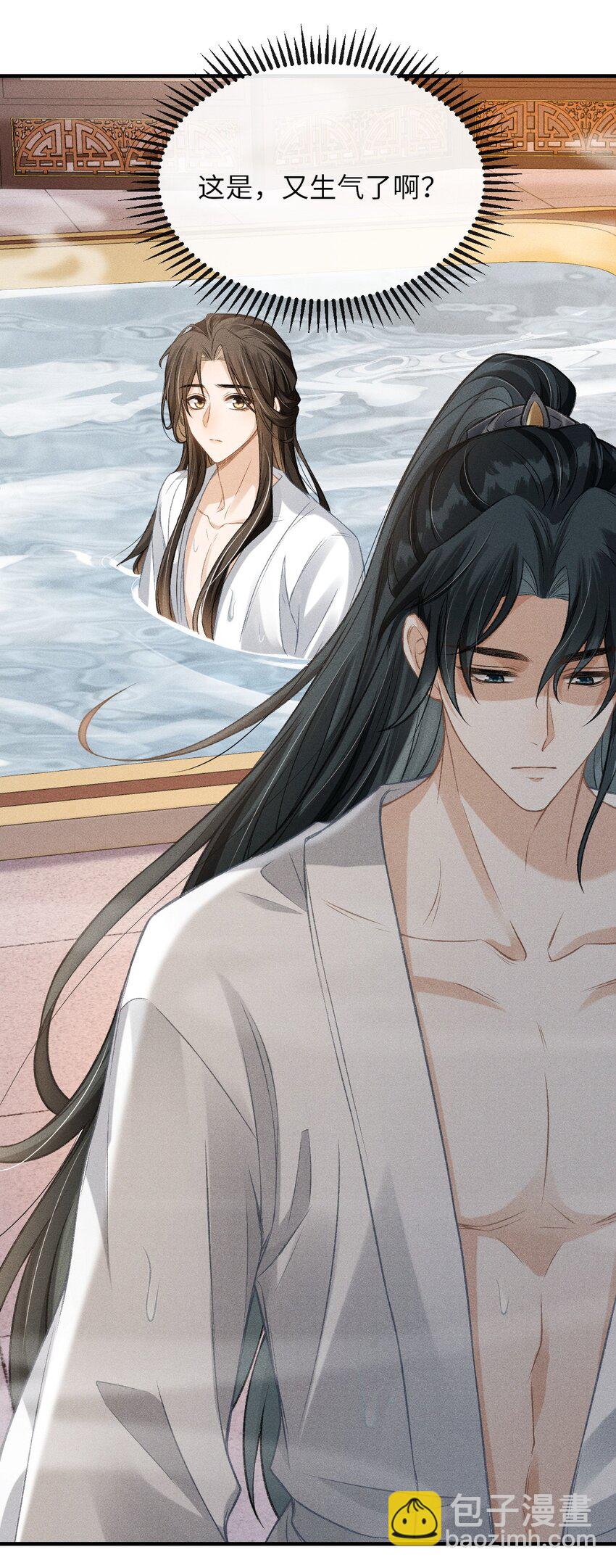 015 夜夜春宵-第16话