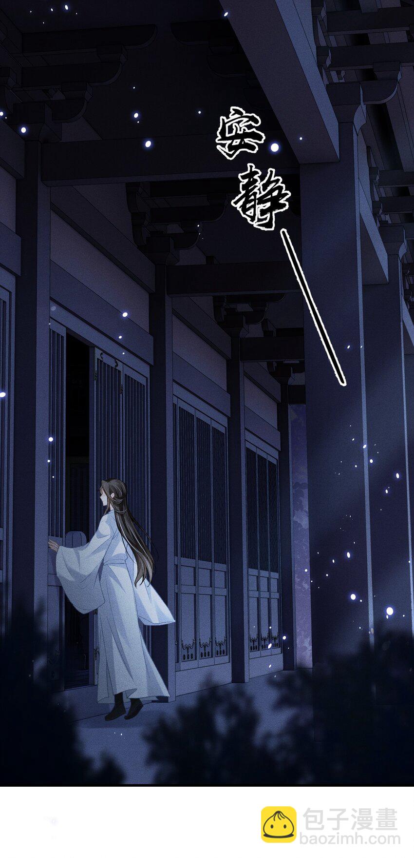 015 夜夜春宵-第16话