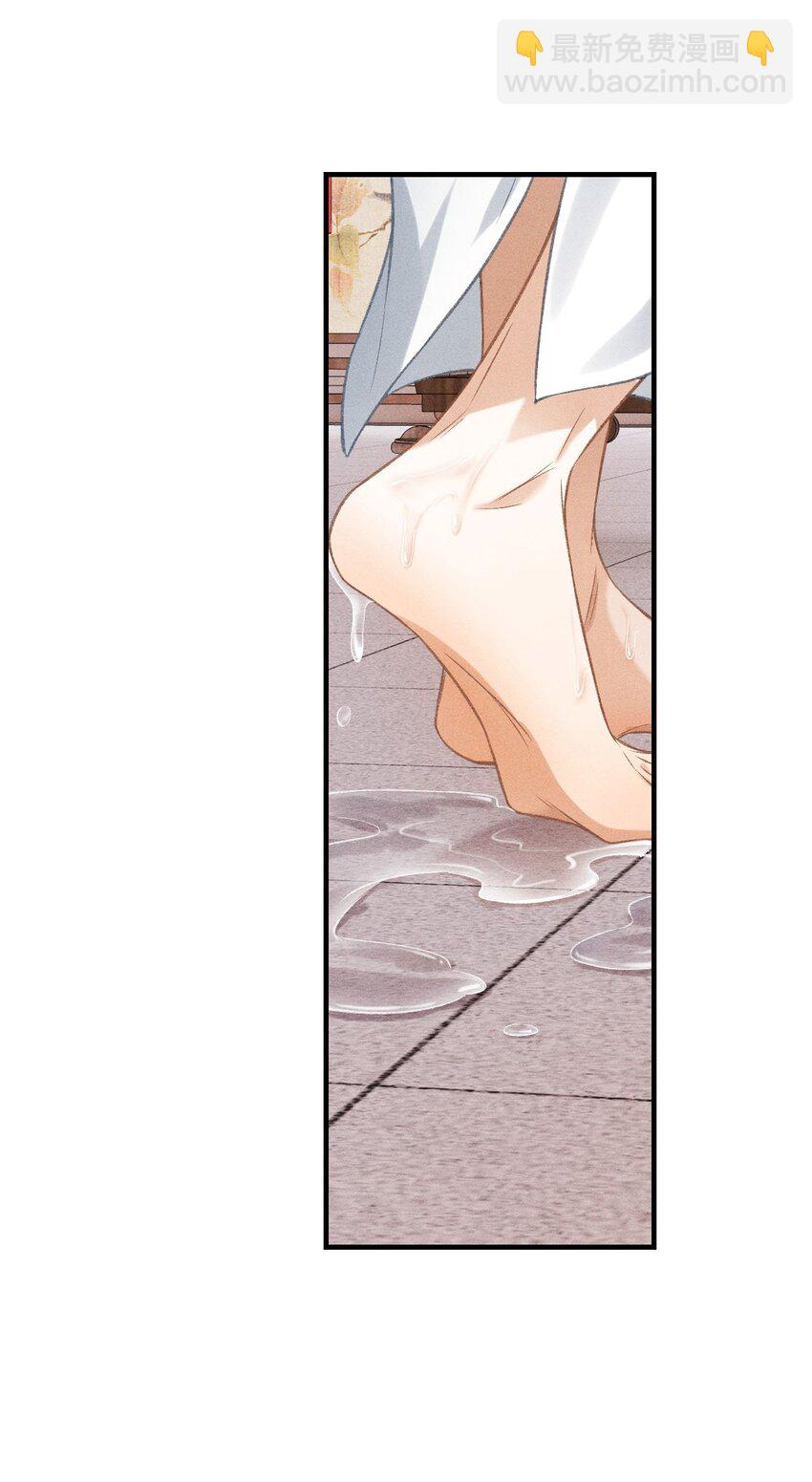 015 夜夜春宵-第16话