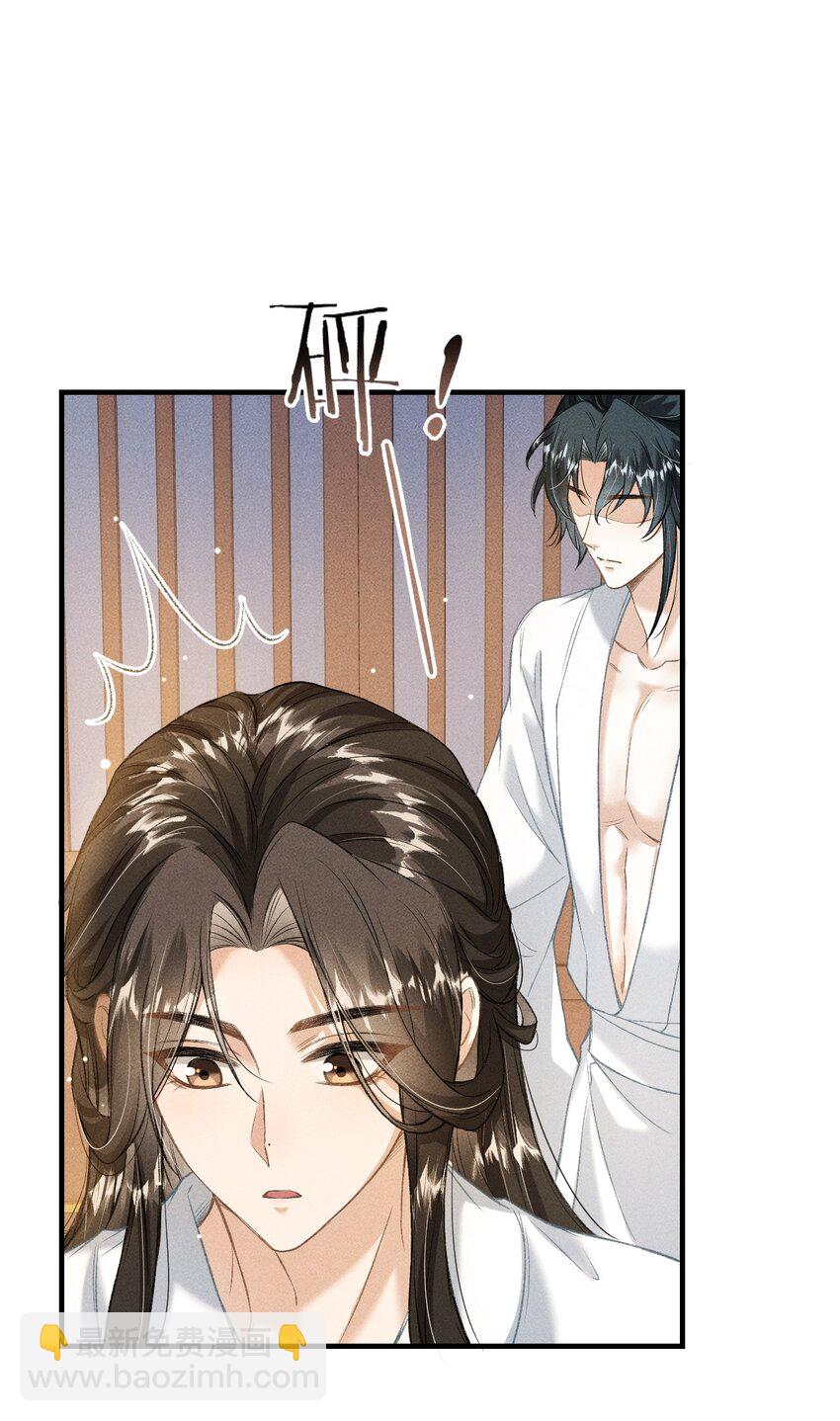 015 夜夜春宵-第16话