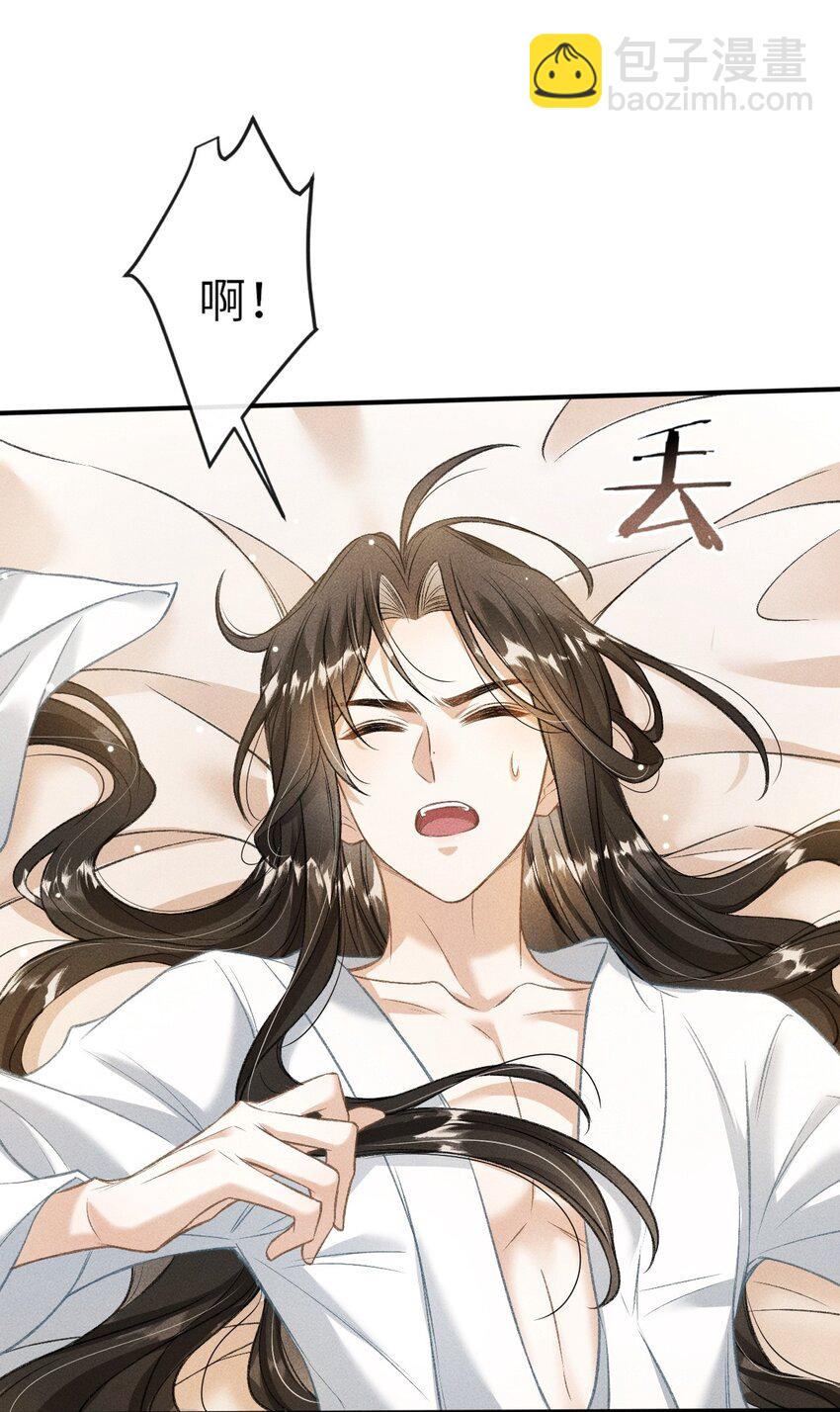 015 夜夜春宵-第16话