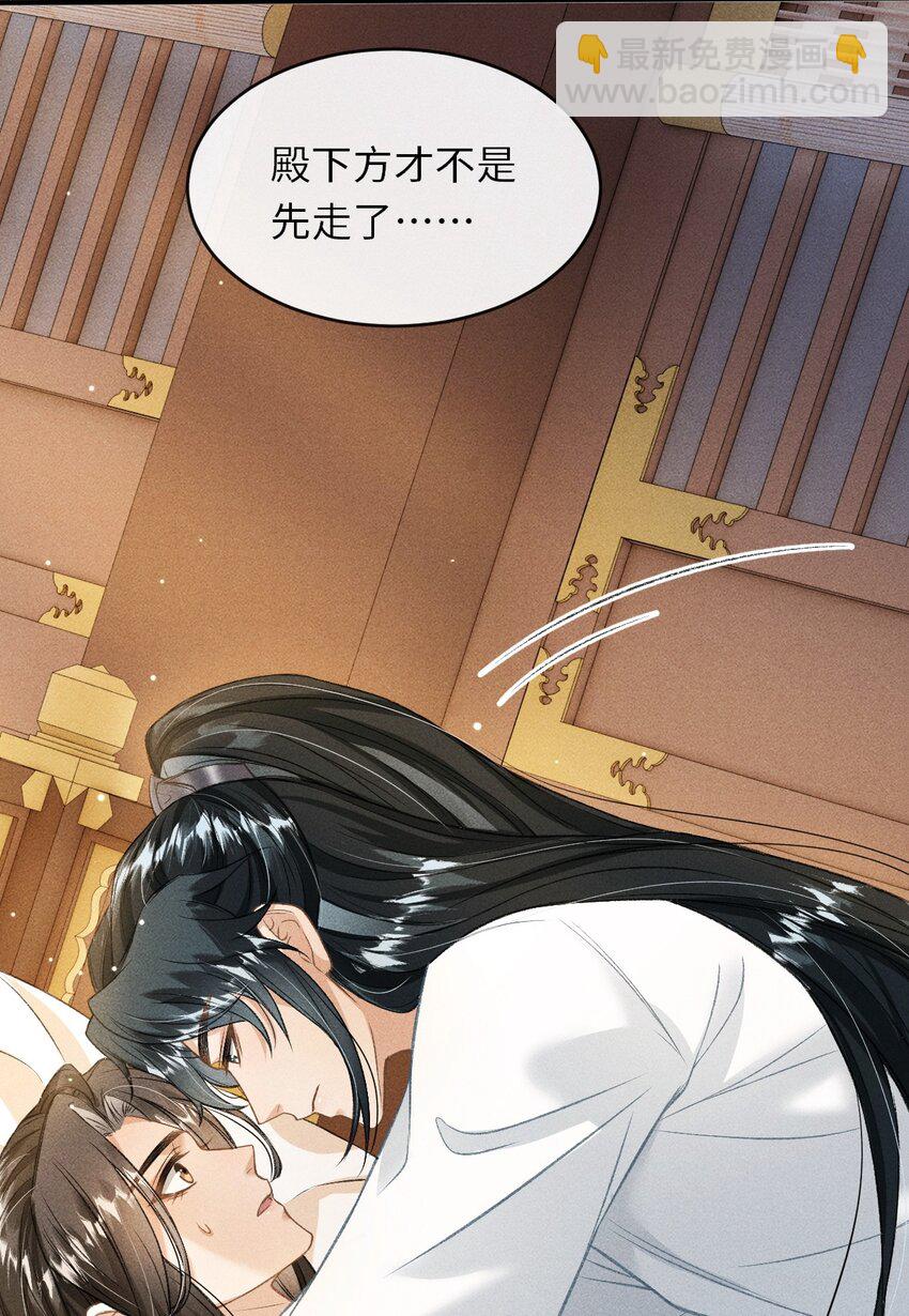 015 夜夜春宵-第16话