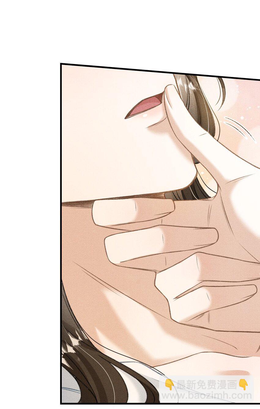 015 夜夜春宵-第16话