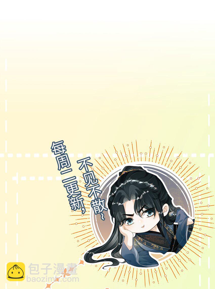 015 夜夜春宵-第16话