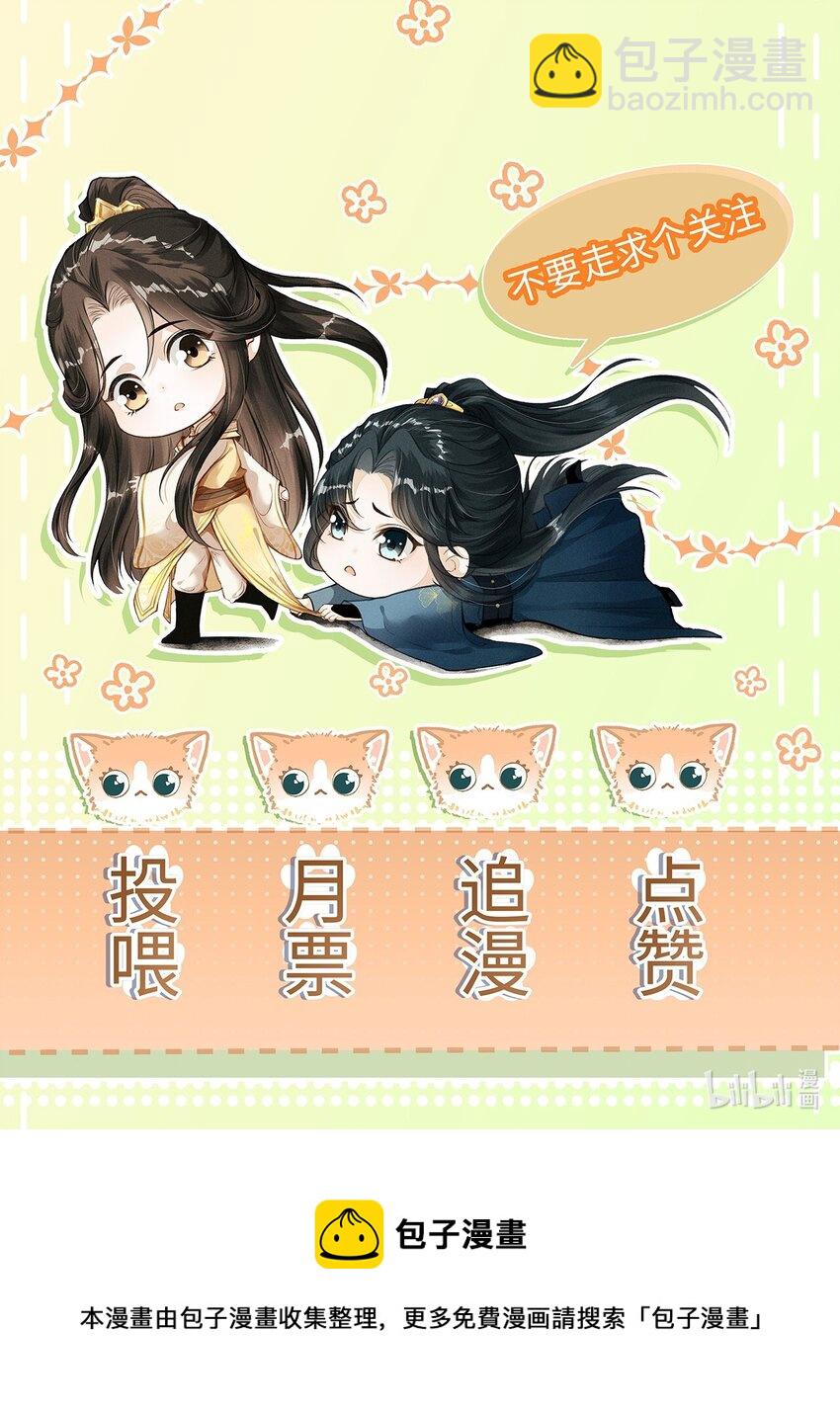 015 夜夜春宵-第16话