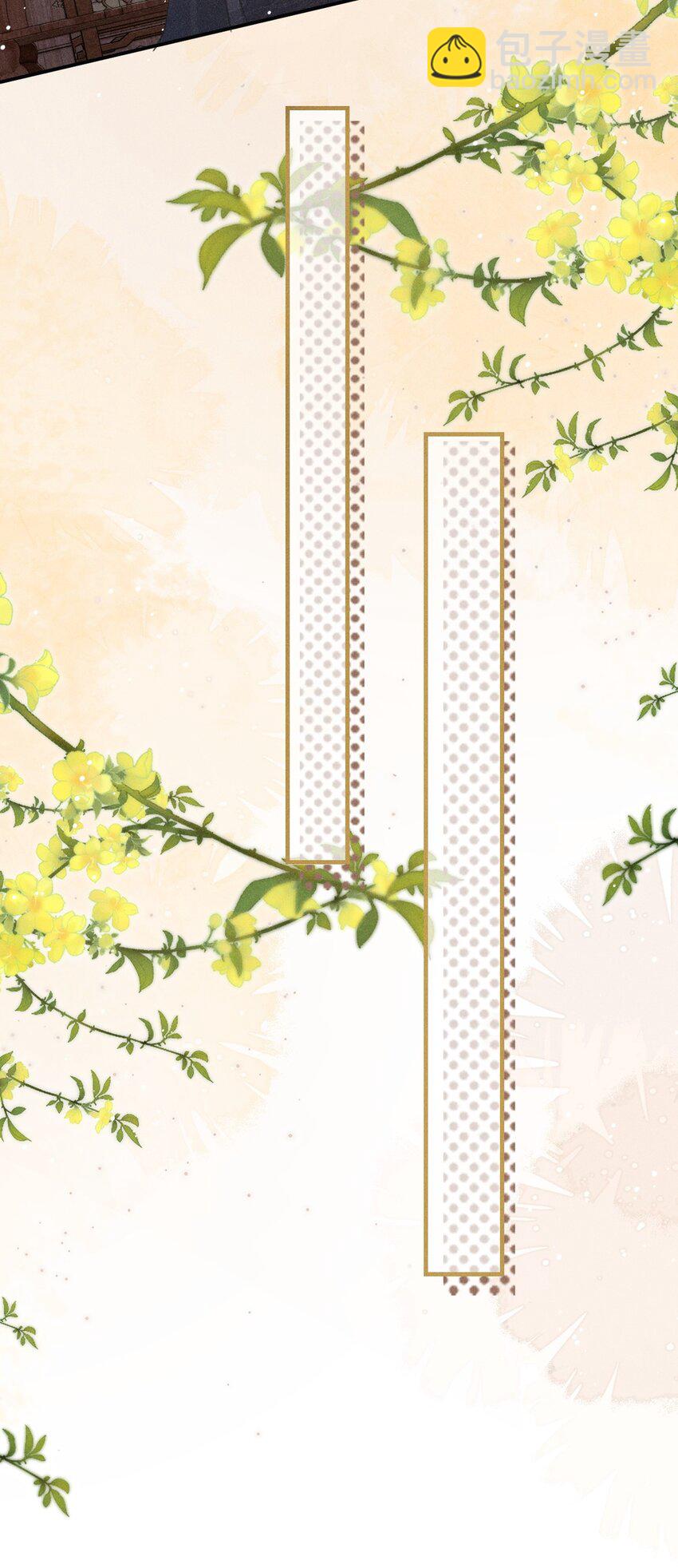 017 一起逛集市-第18话