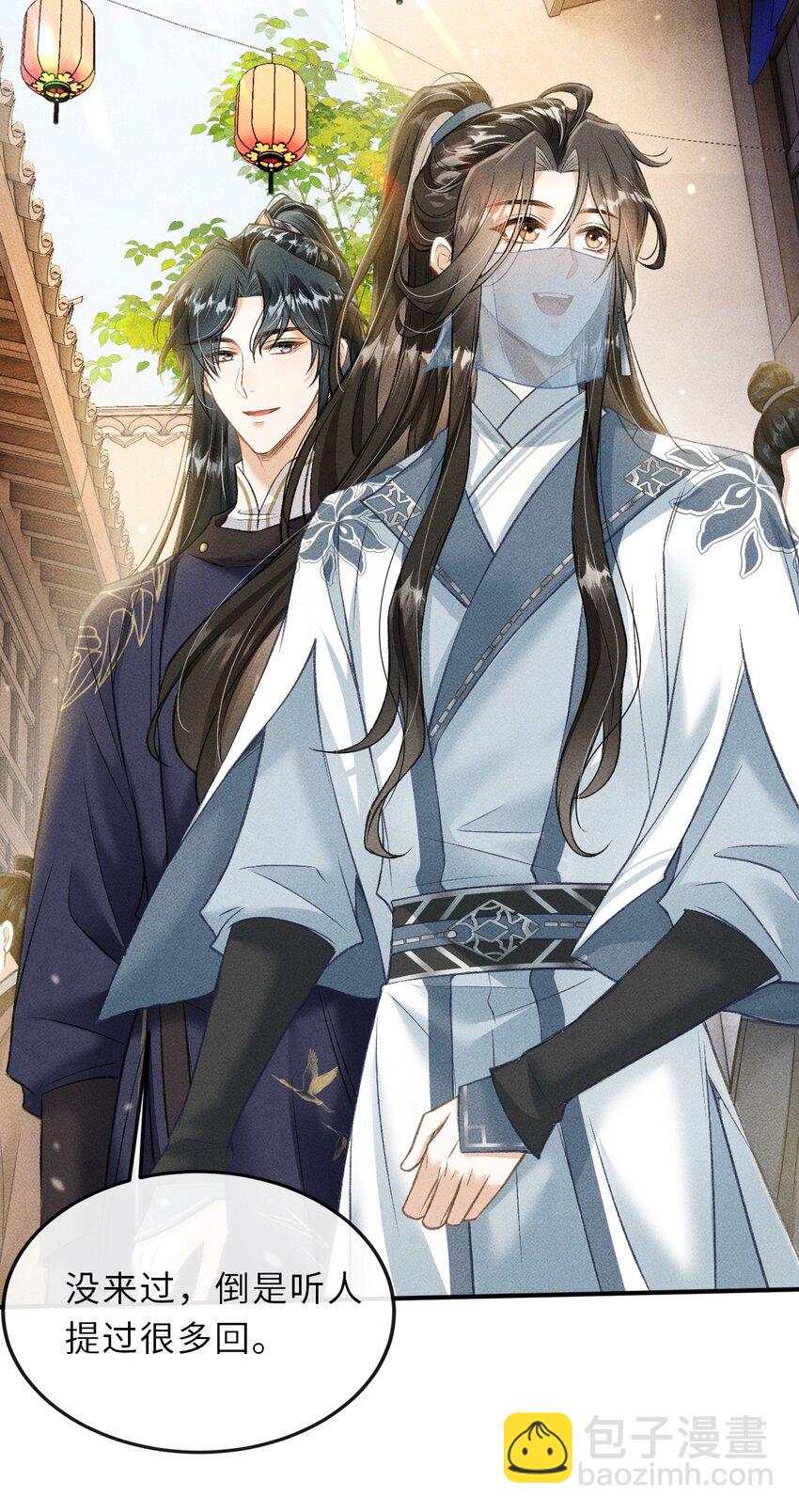 017 一起逛集市-第18话