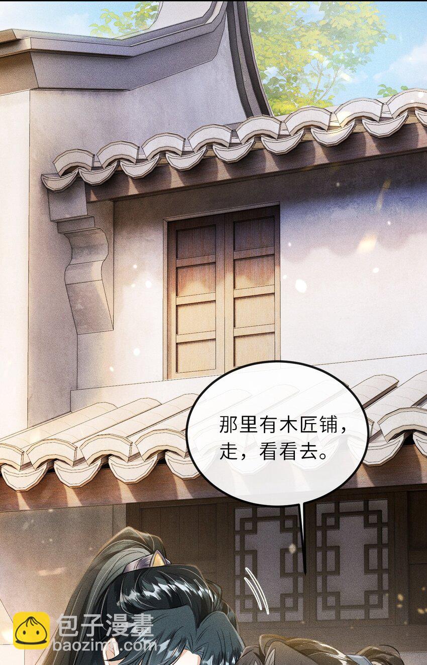 017 一起逛集市-第18话