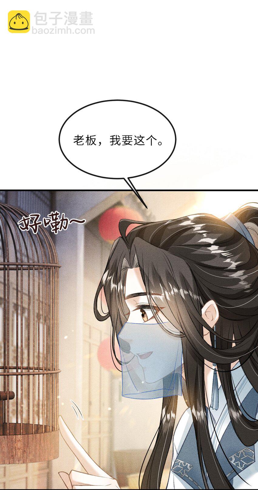 017 一起逛集市-第18话