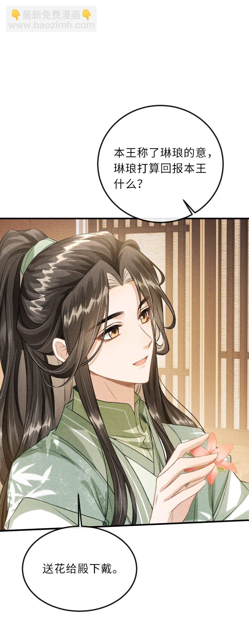 017 一起逛集市-第18话