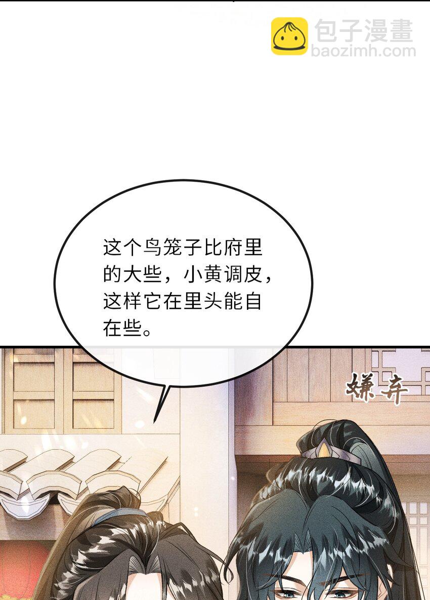 017 一起逛集市-第18话