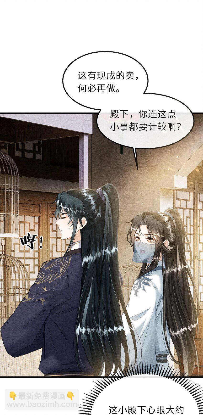 017 一起逛集市-第18话