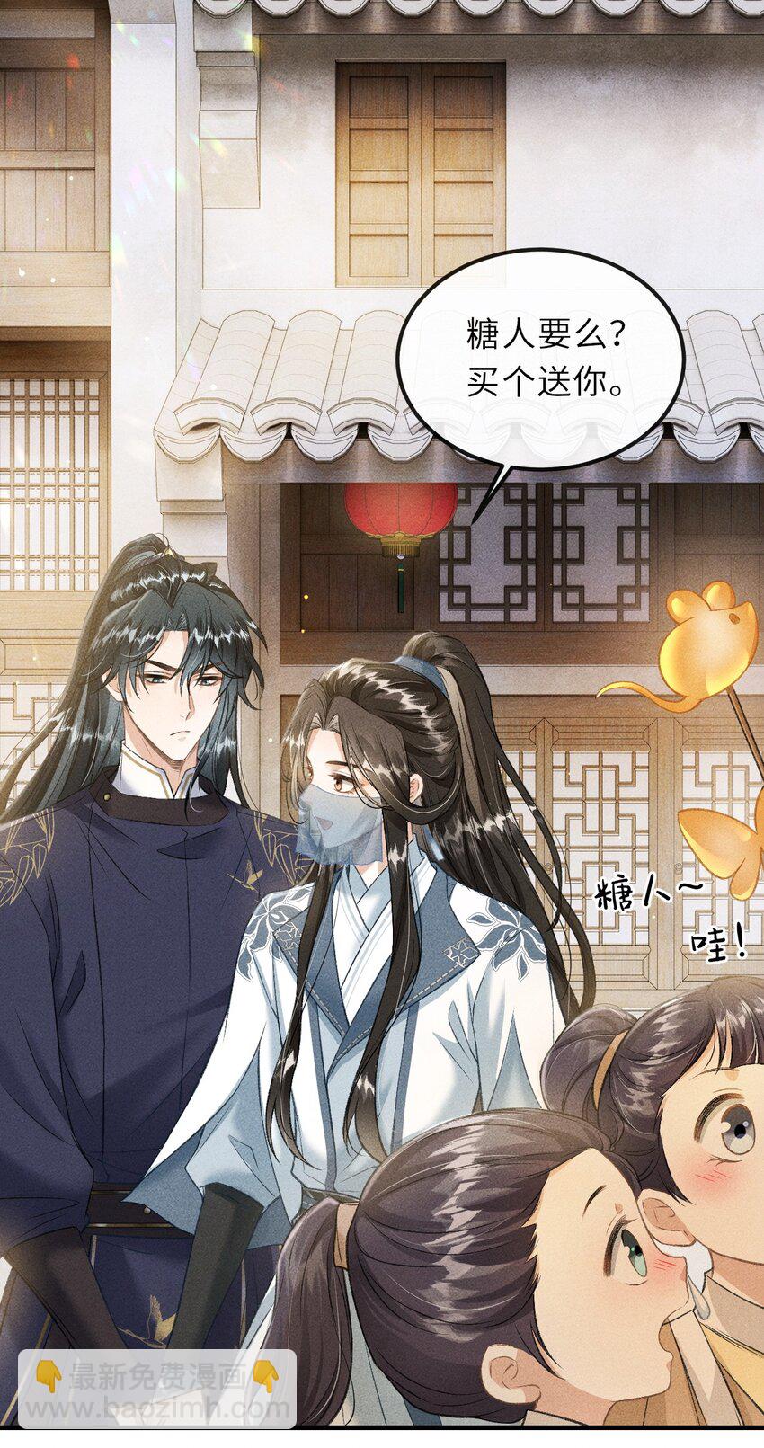 017 一起逛集市-第18话