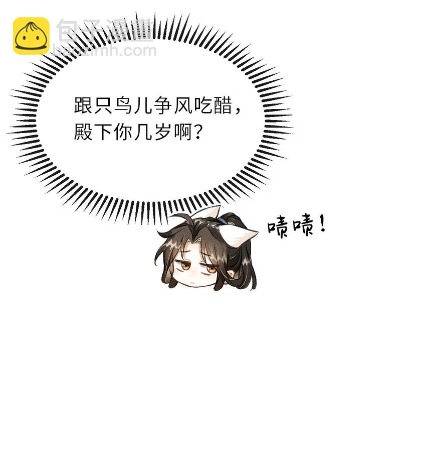 017 一起逛集市-第18话