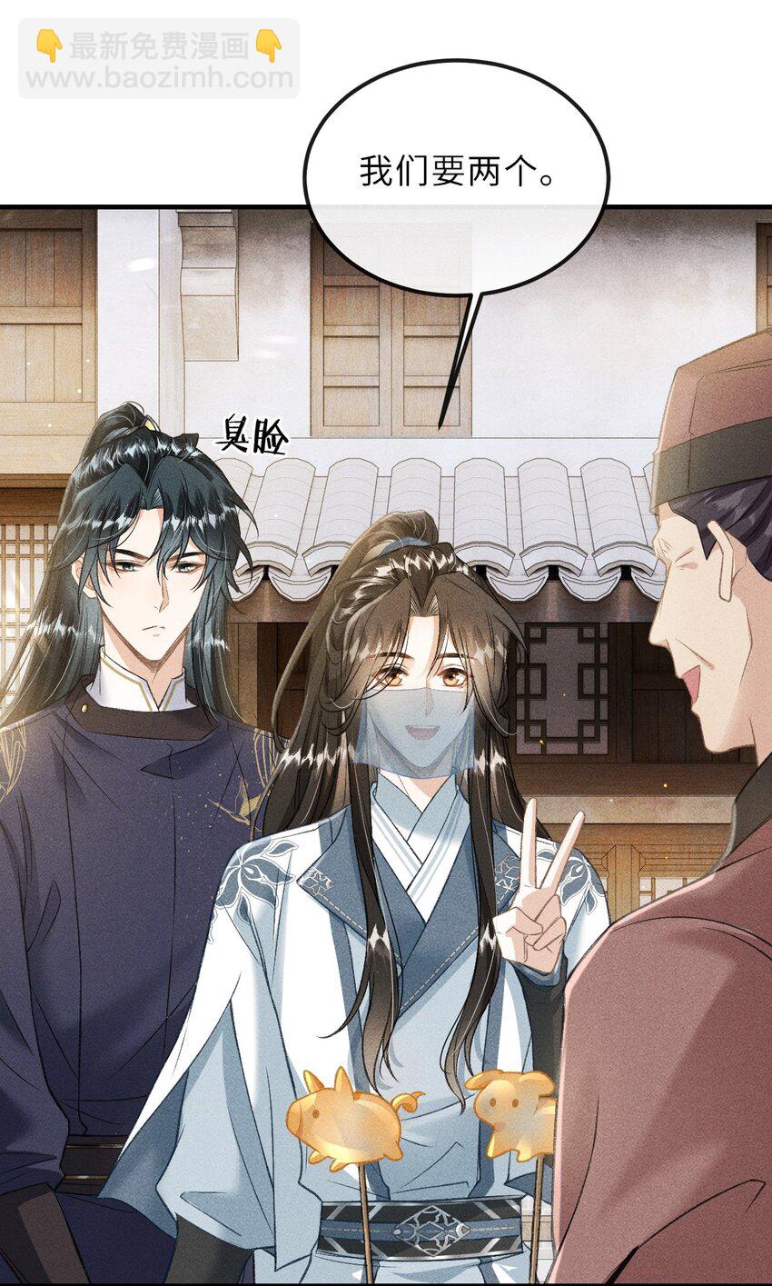 017 一起逛集市-第18话