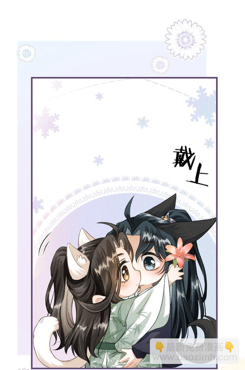 017 一起逛集市-第18话