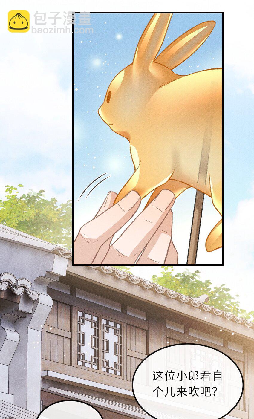 017 一起逛集市-第18话