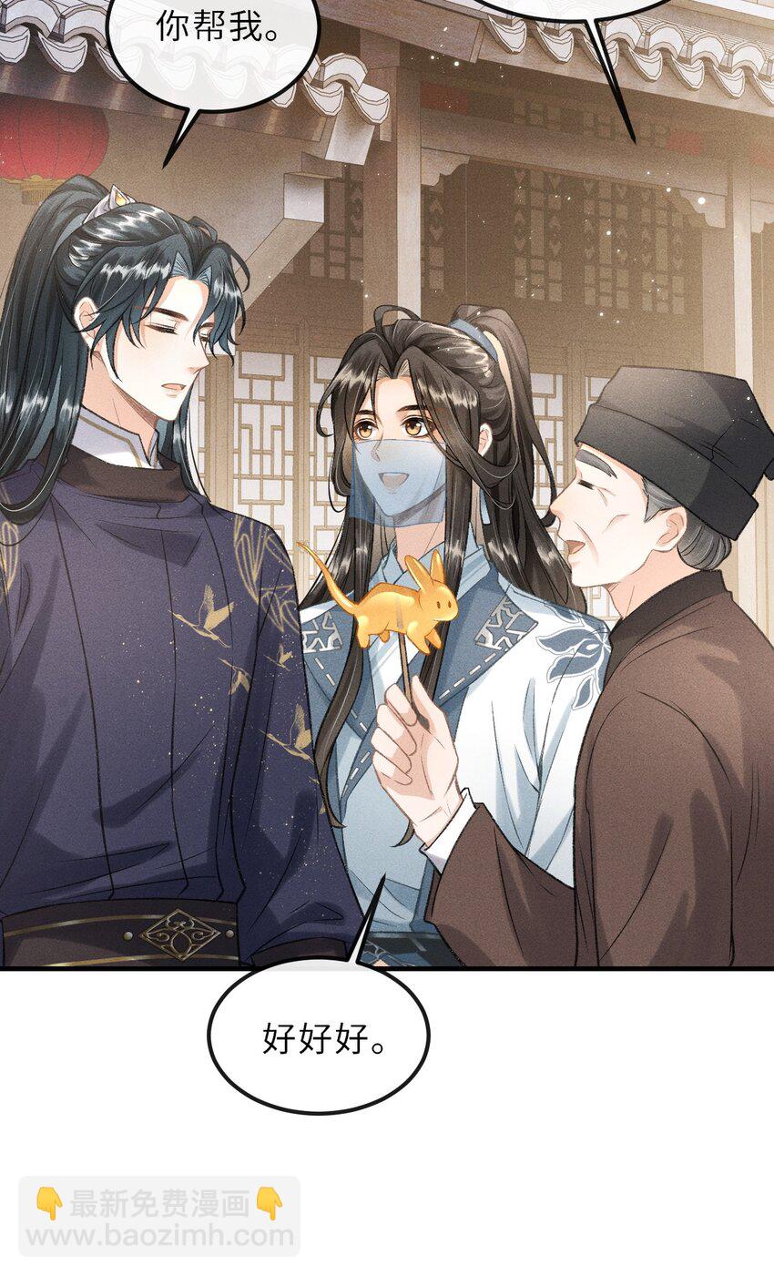 017 一起逛集市-第18话