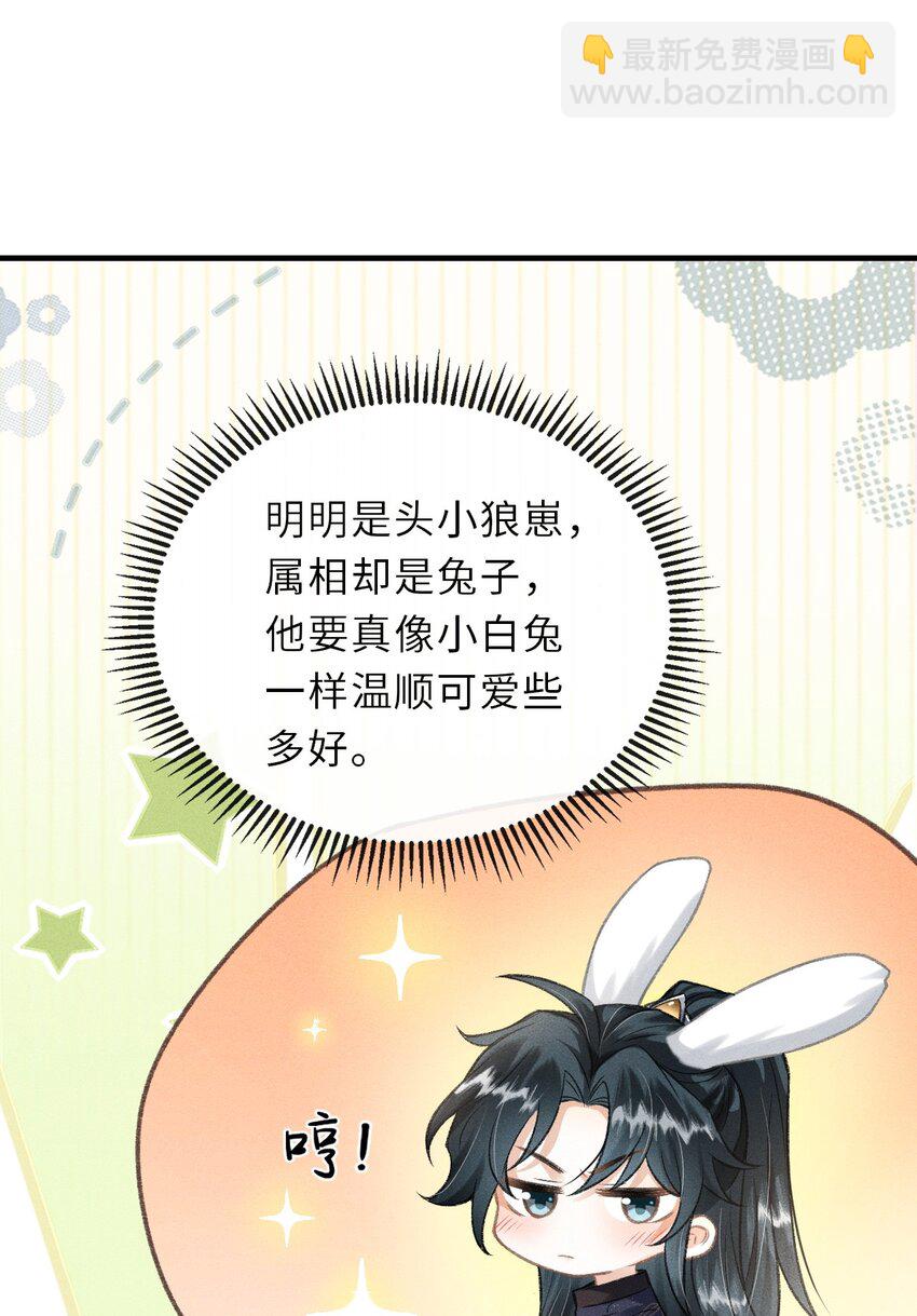 017 一起逛集市-第18话