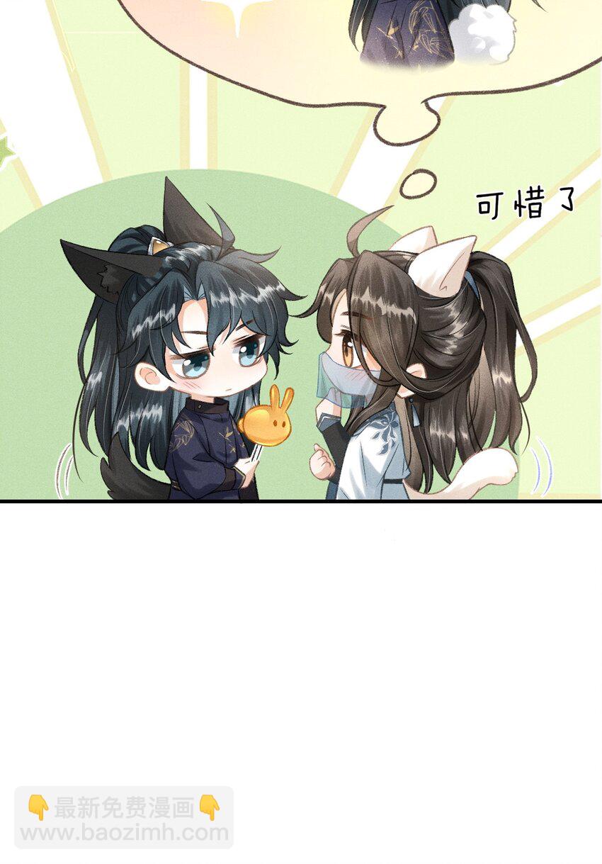 017 一起逛集市-第18话