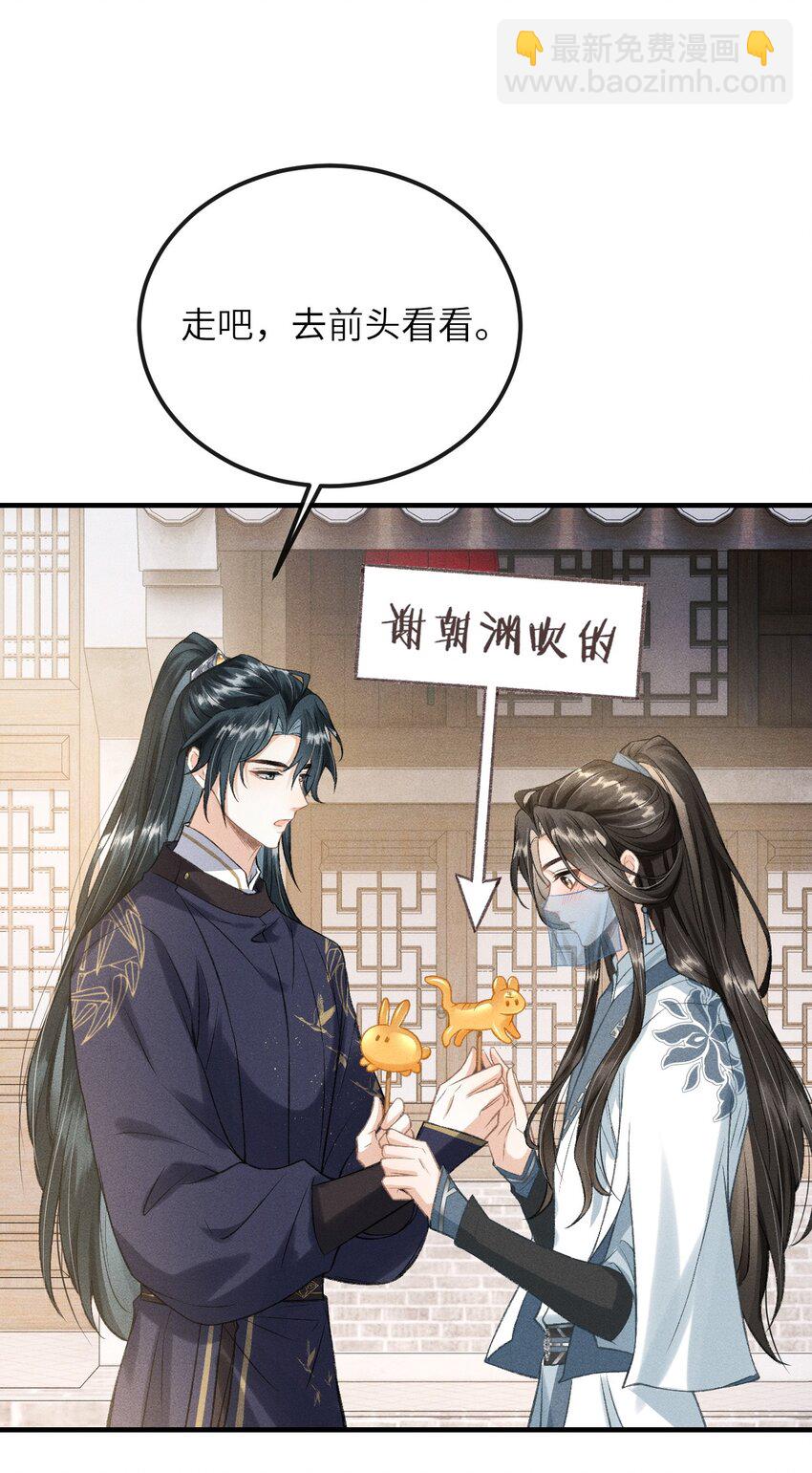 017 一起逛集市-第18话